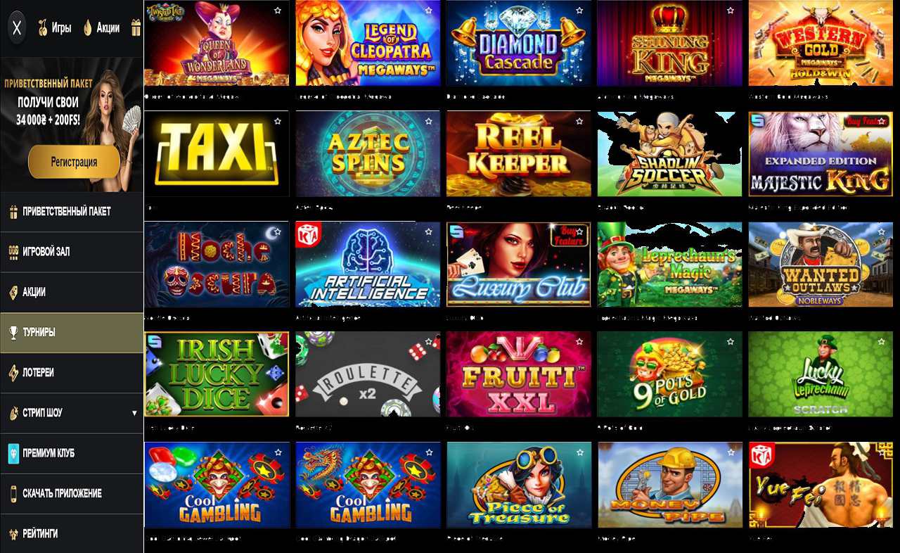 PM Casino(RU) не заходит