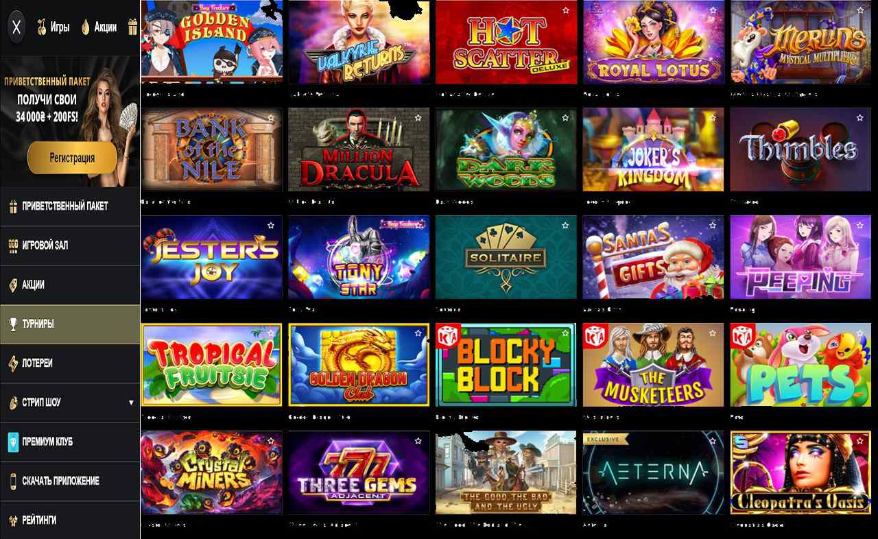 Онлайн PM Casino(RU), играть бесплатно