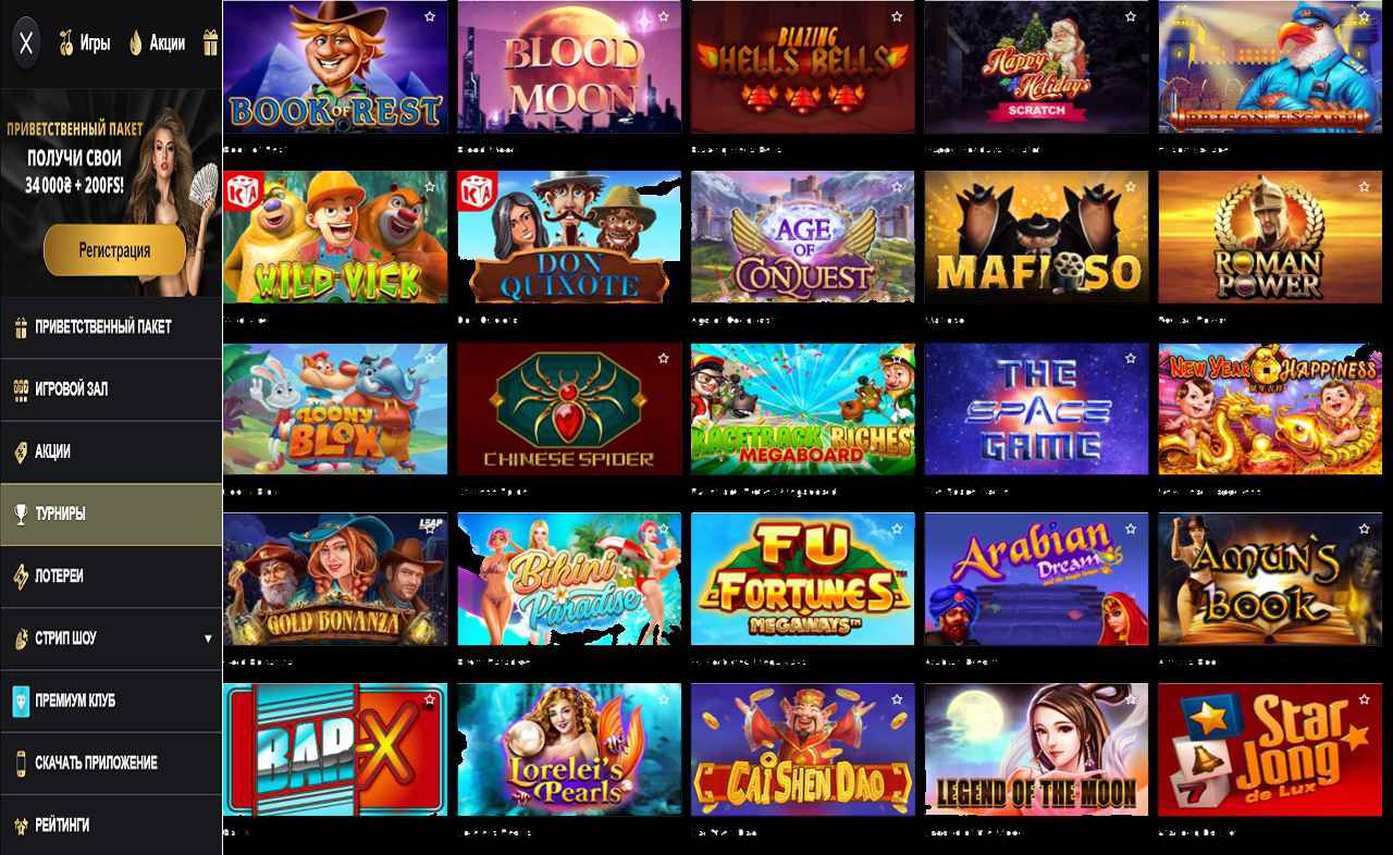 Казино PM Casino (RU) - слоты
