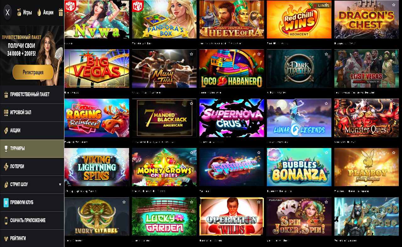Купоны в PM Casino(RU) для существующих игроков