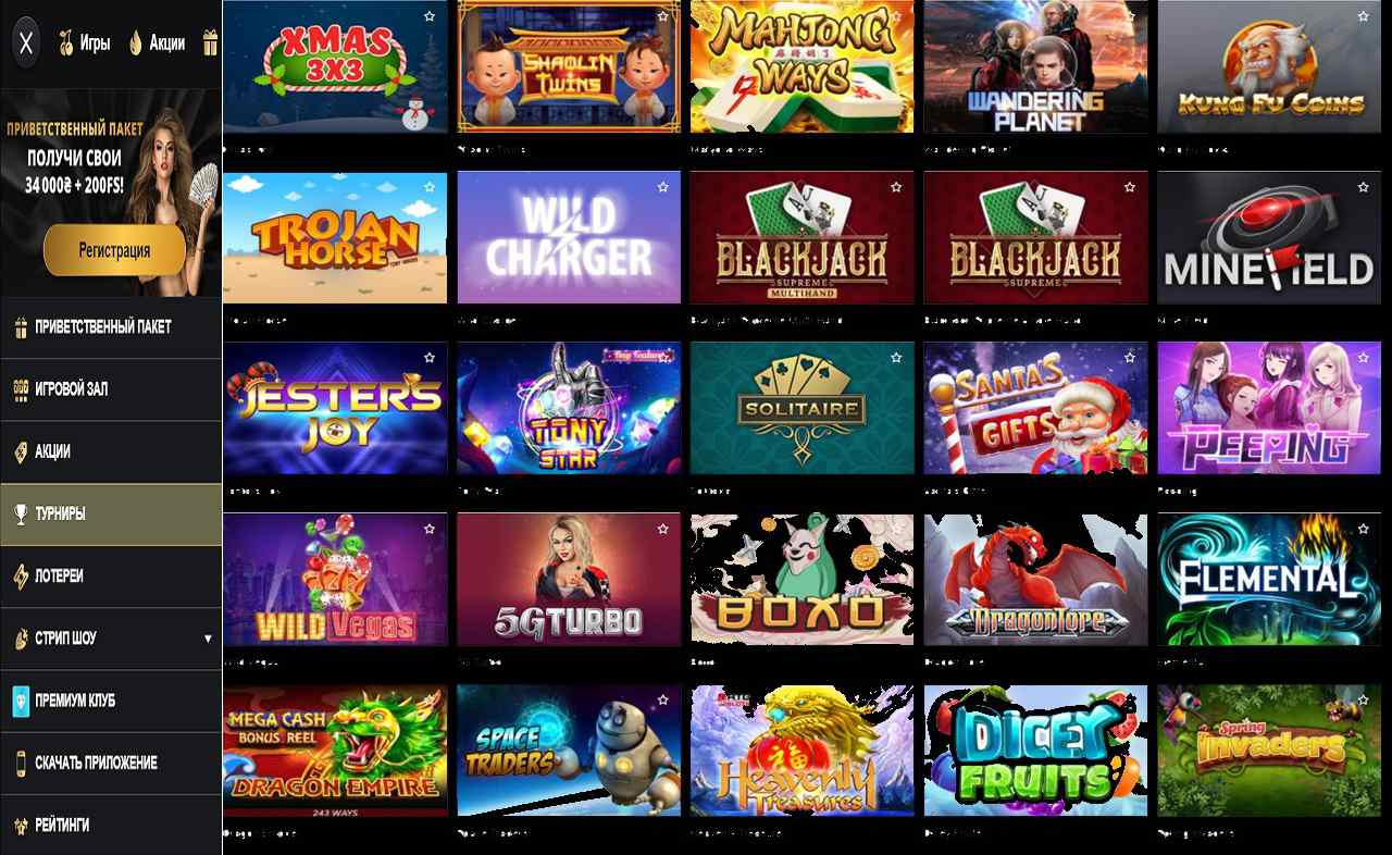 PM Casino (RU) - ВКонтакте