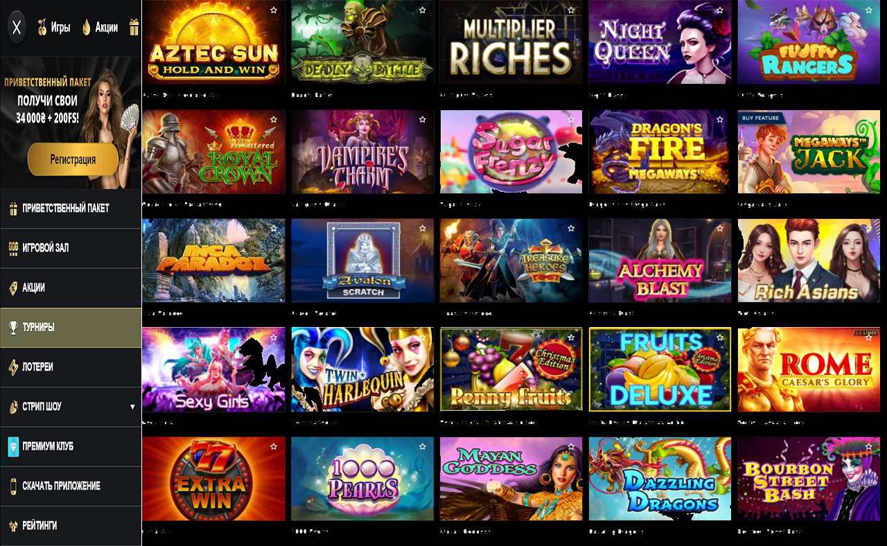 PM Casino (RU) - игры
