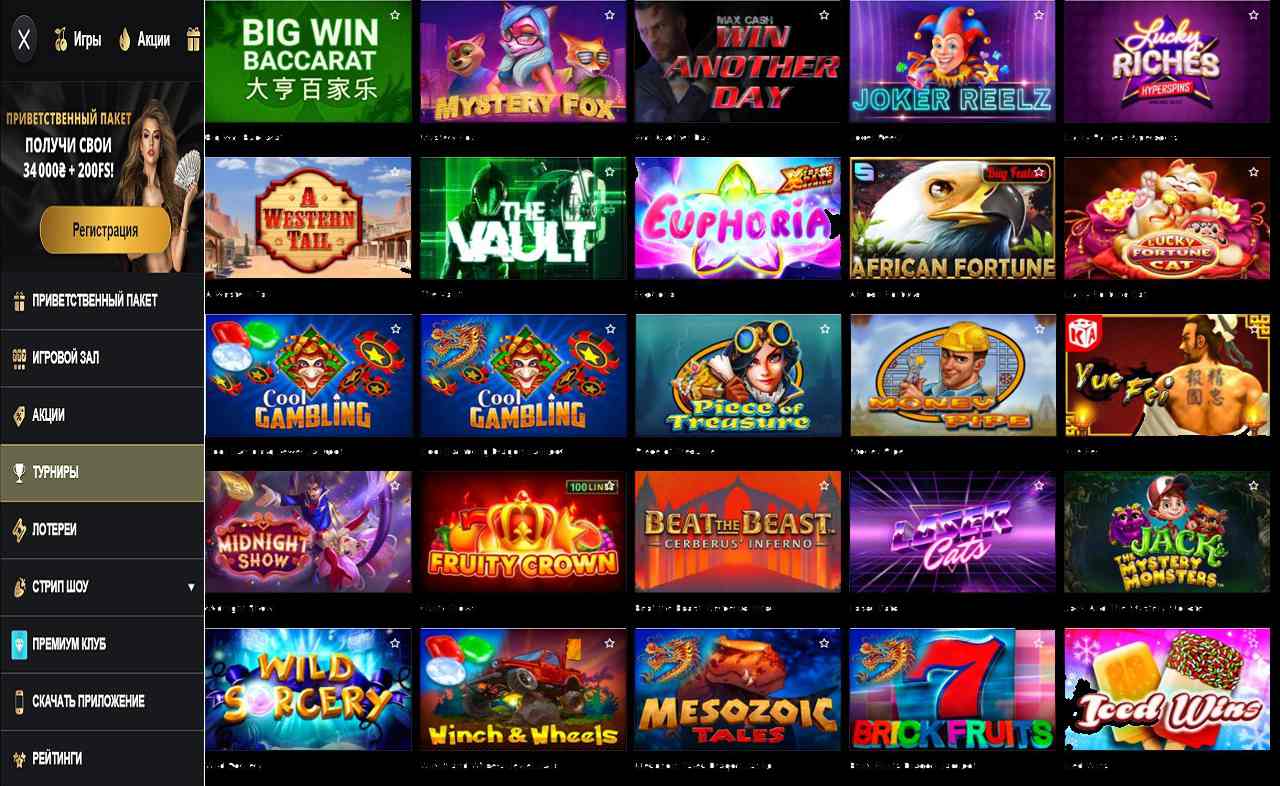 Закрыли PM Casino(RU)