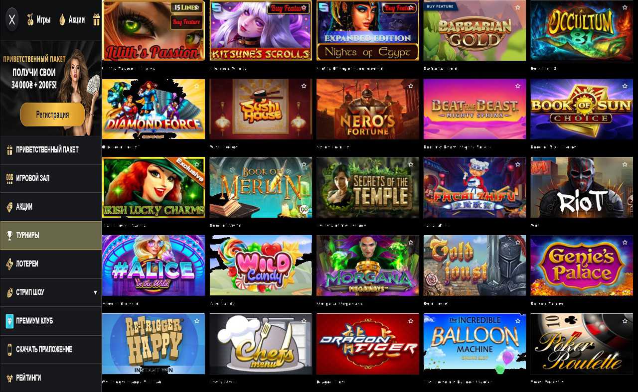 Играть бесплатно без регистрации PM Casino(RU)