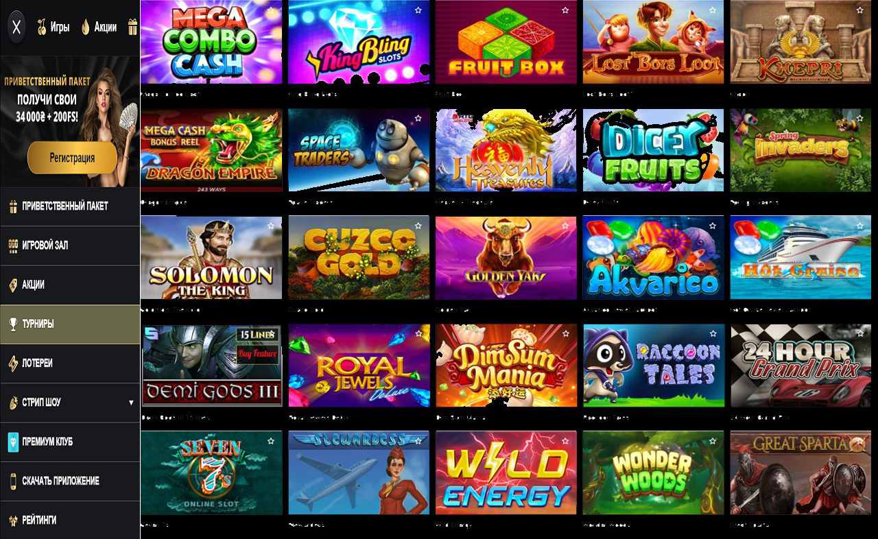 Интернет казино PM Casino (RU)