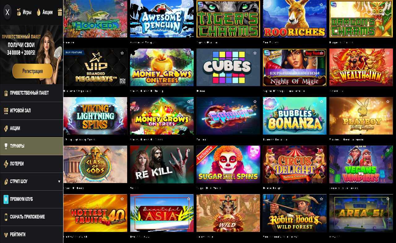 Кто играет на PM Casino(RU)