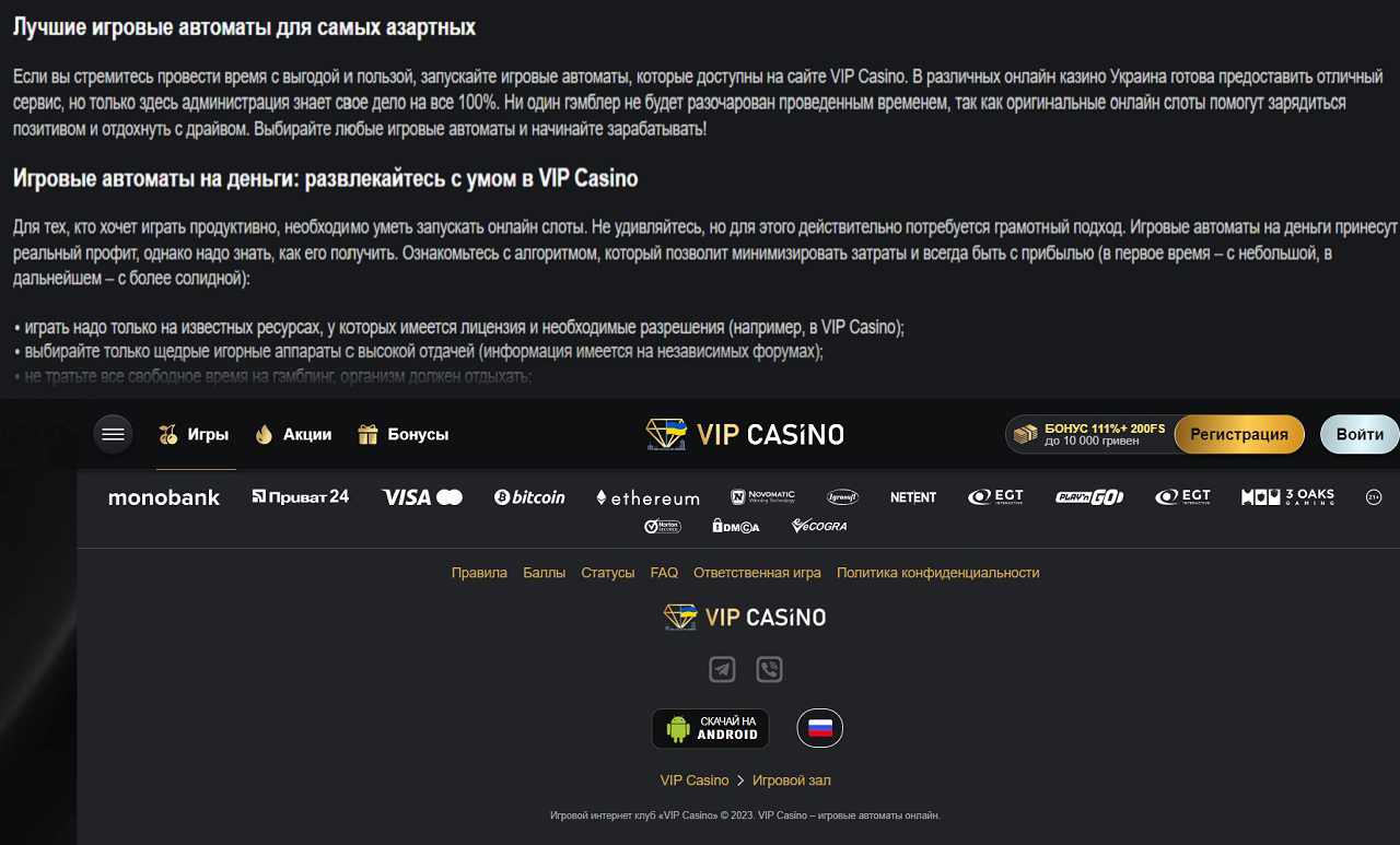 pm casino (ru) - regjys ujlf