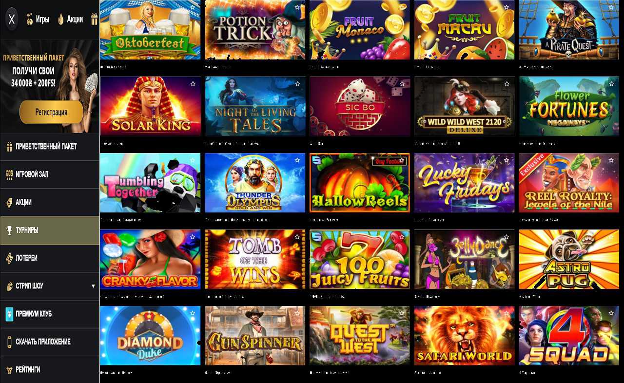PM Casino (RU) - купоны года