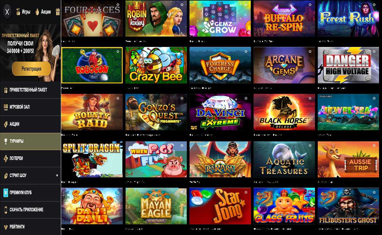 PM Casino(RU), казино, играть