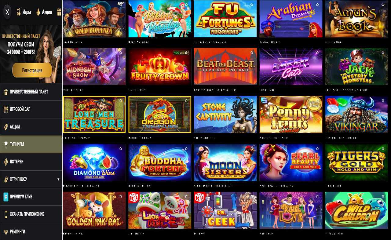 PM Casino (RU) - роскомнадзор