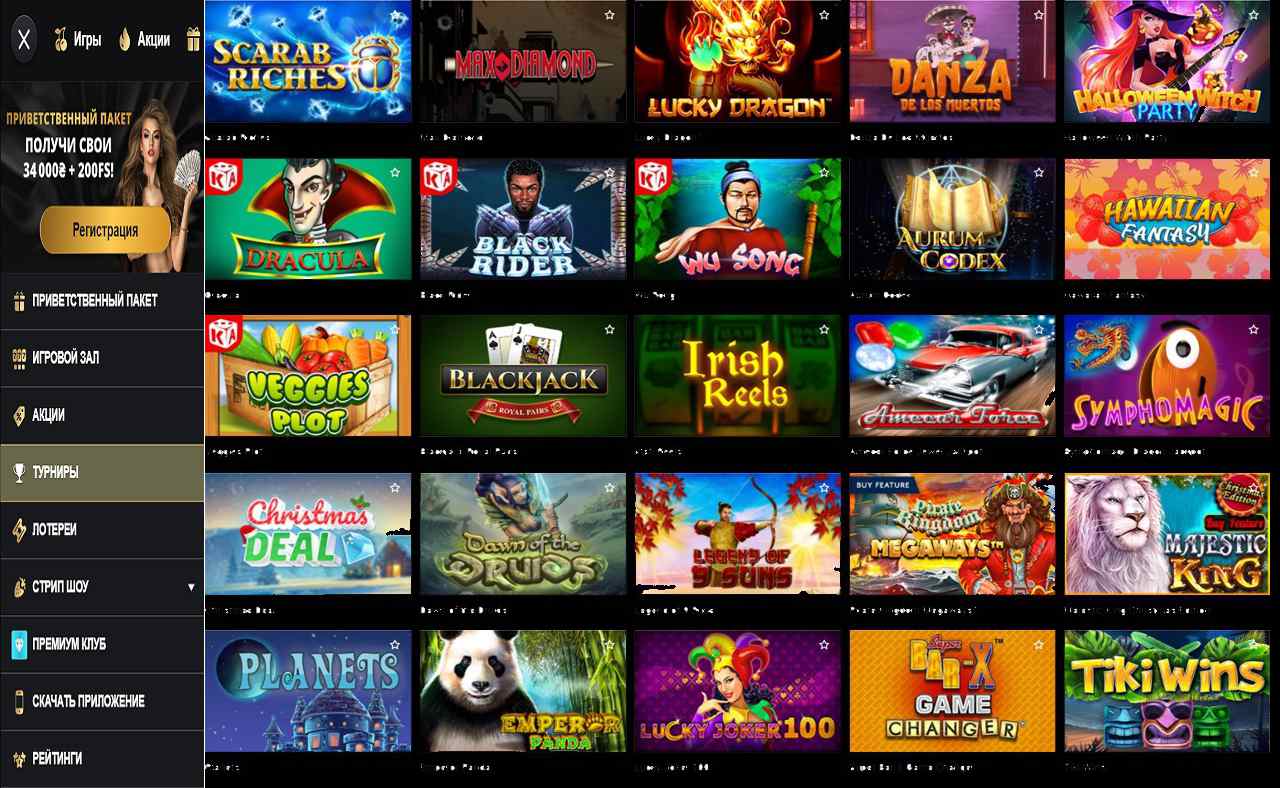 Бесплатные купоны PM Casino (RU)