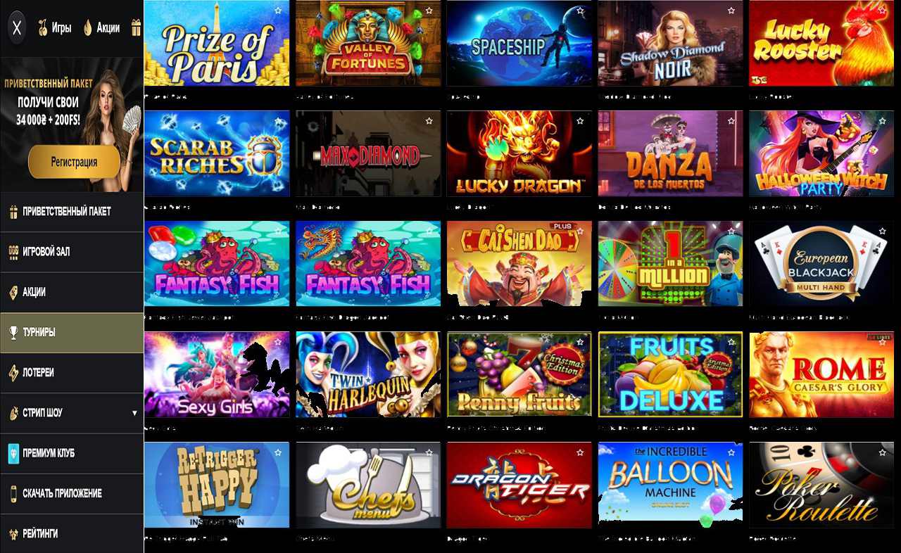 Партнерки PM Casino(RU)