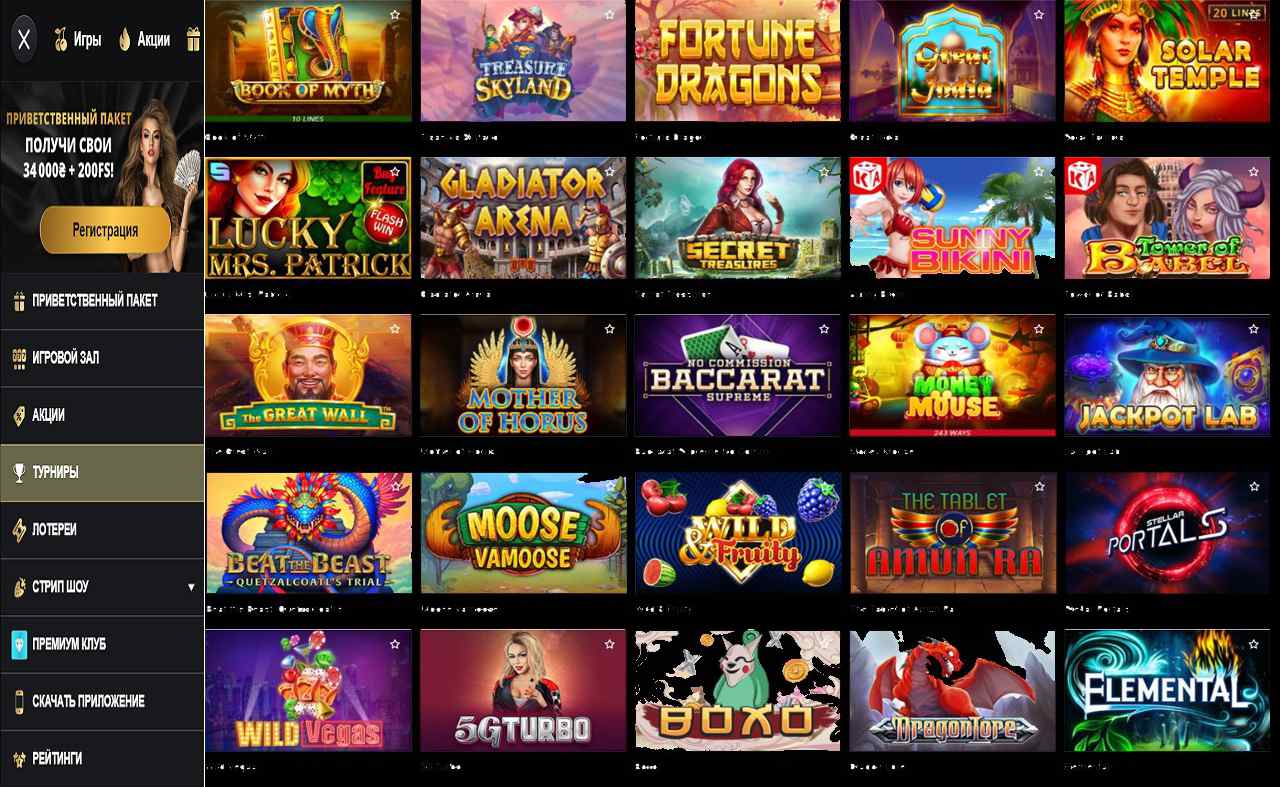 Какой бонус PM Casino(RU) - предлагает на своих страницах в социальных сетях