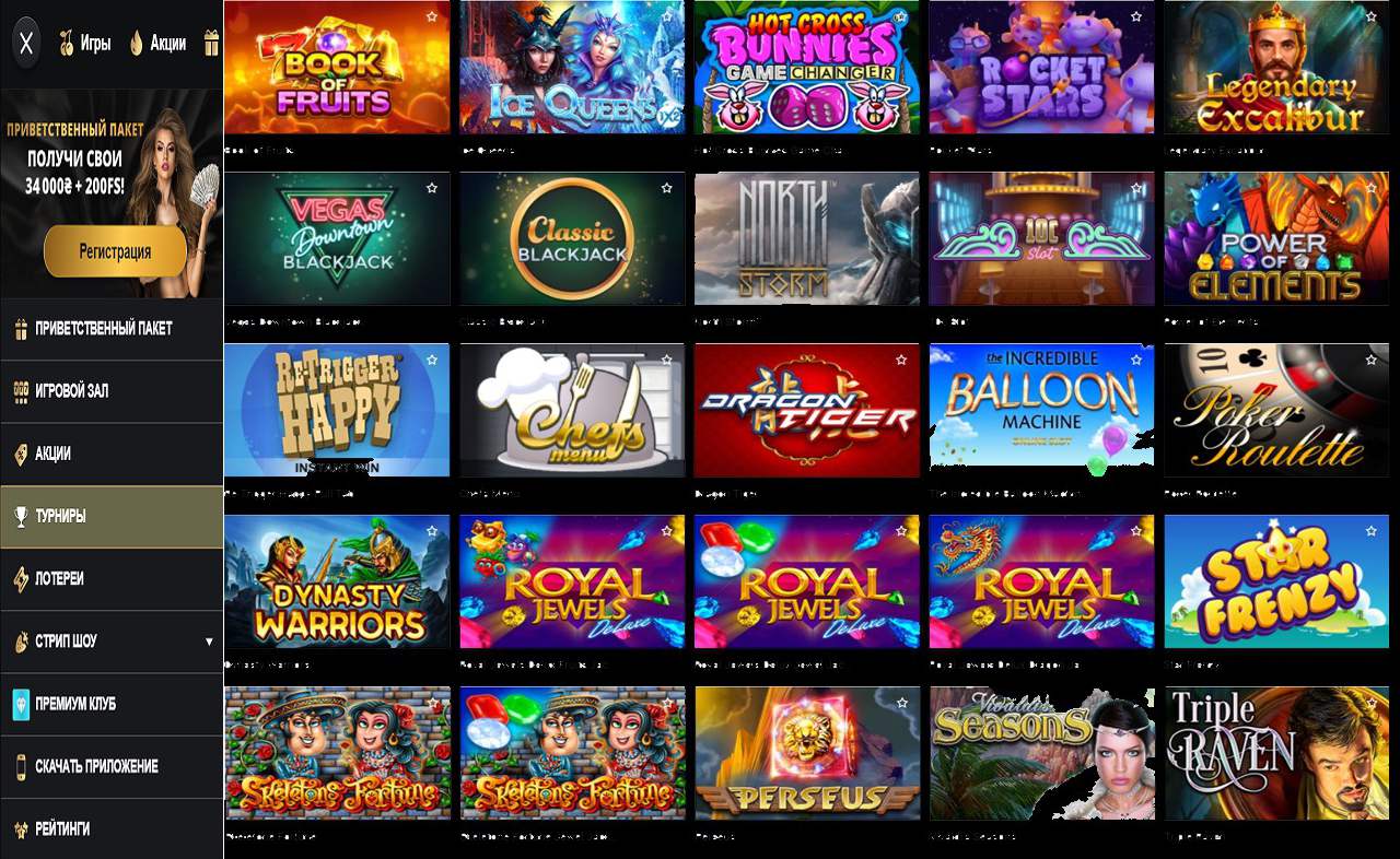 PM Casino (RU) - купон