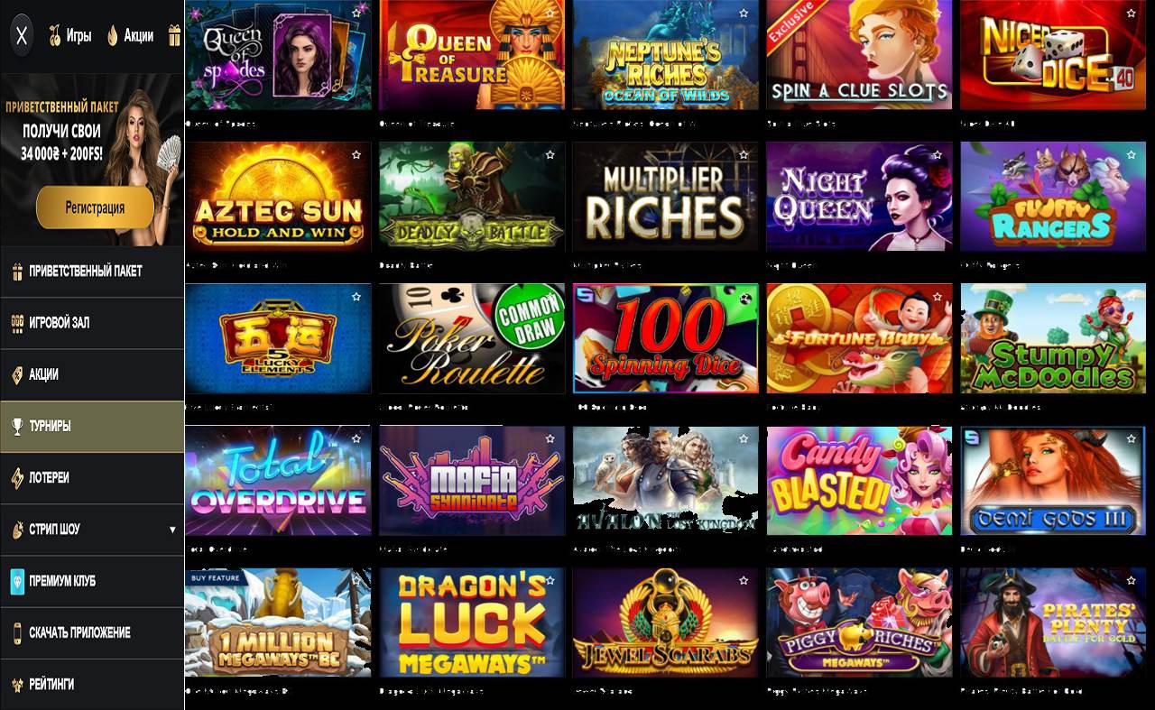 Казино PM Casino(RU) (официальный сайт)
