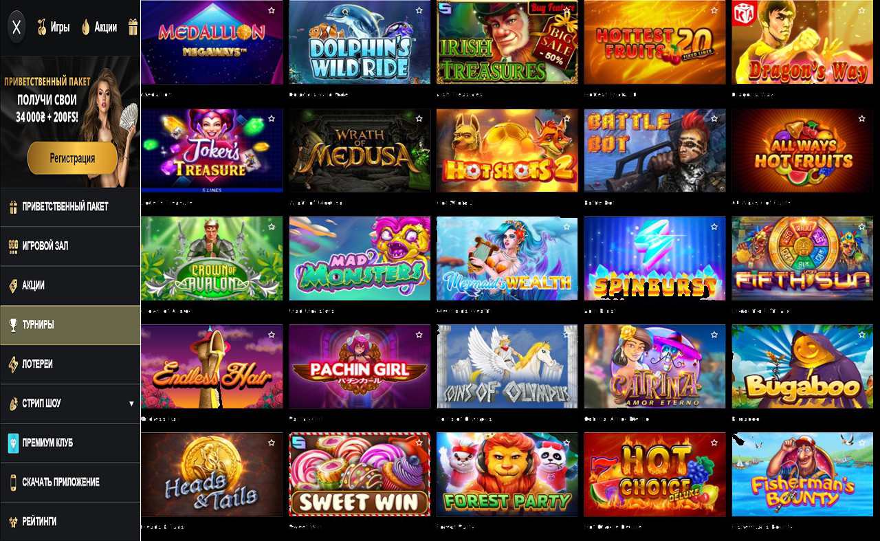 PM Casino(RU), играть онлайн бесплатно