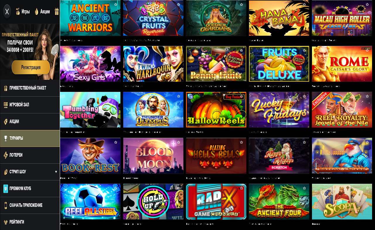 PM Casino (RU) - не платит
