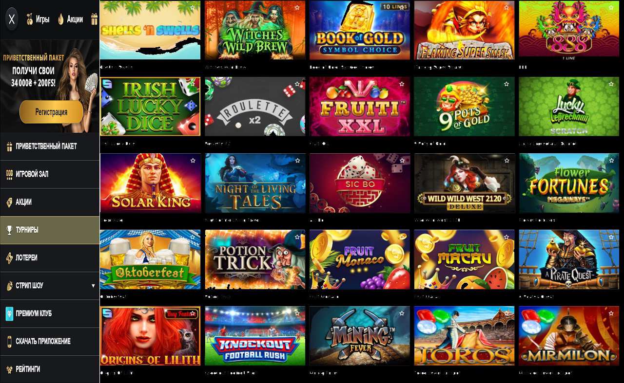 Как получить бонус в PM Casino (RU)