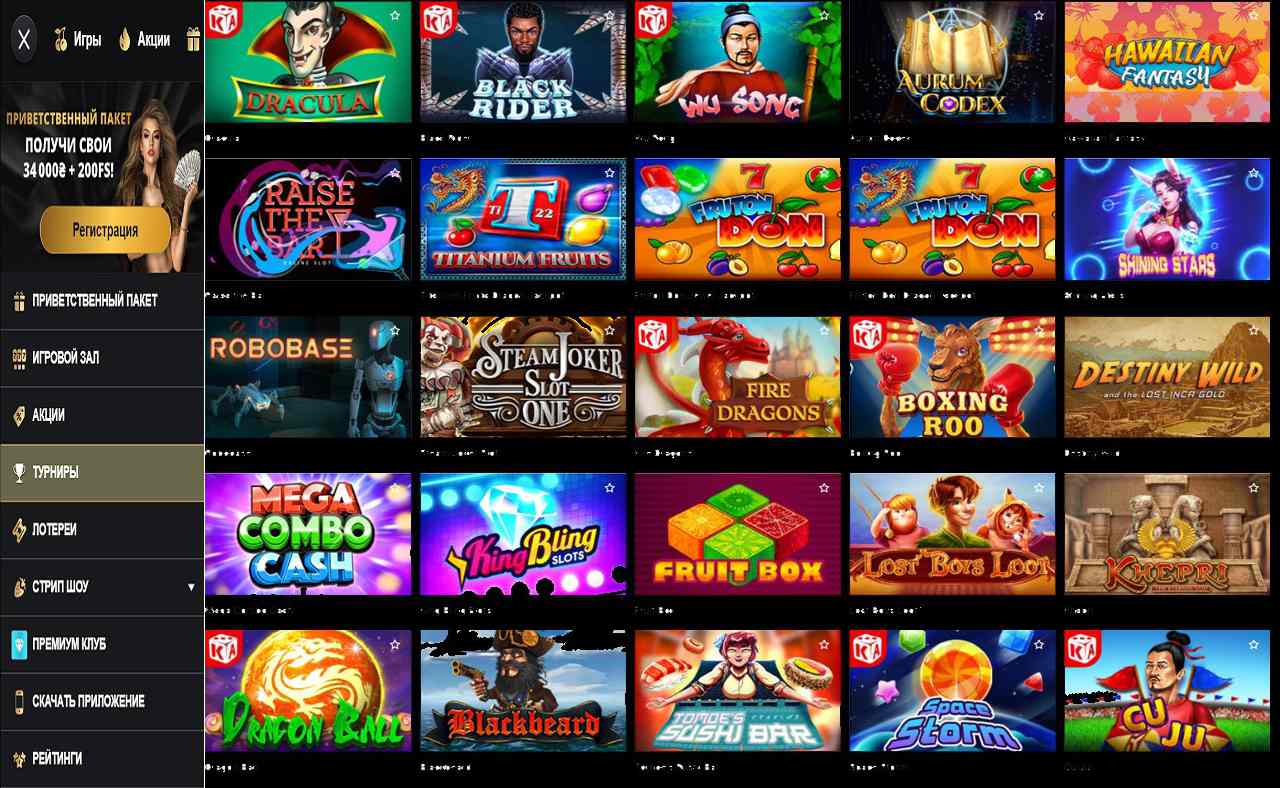 PM Casino (RU) - Android