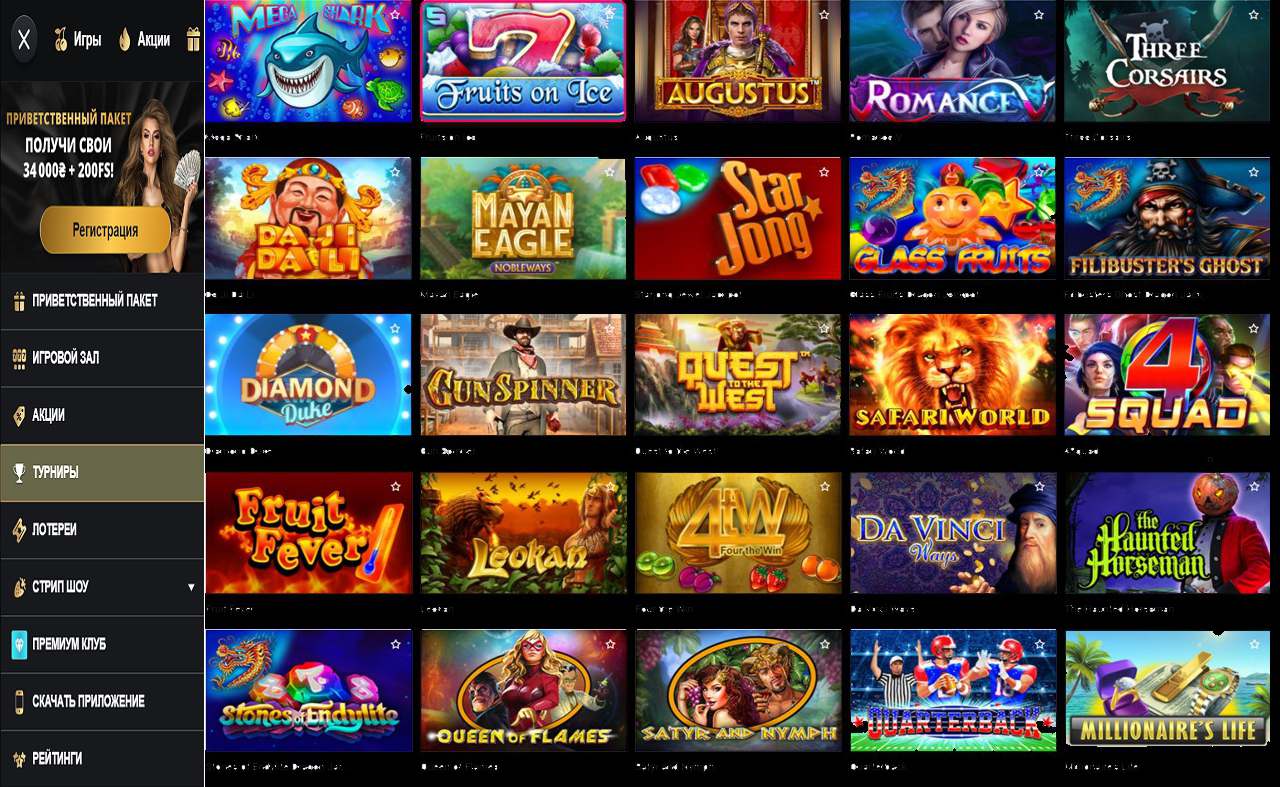 PM Casino(RU), ответы на тест