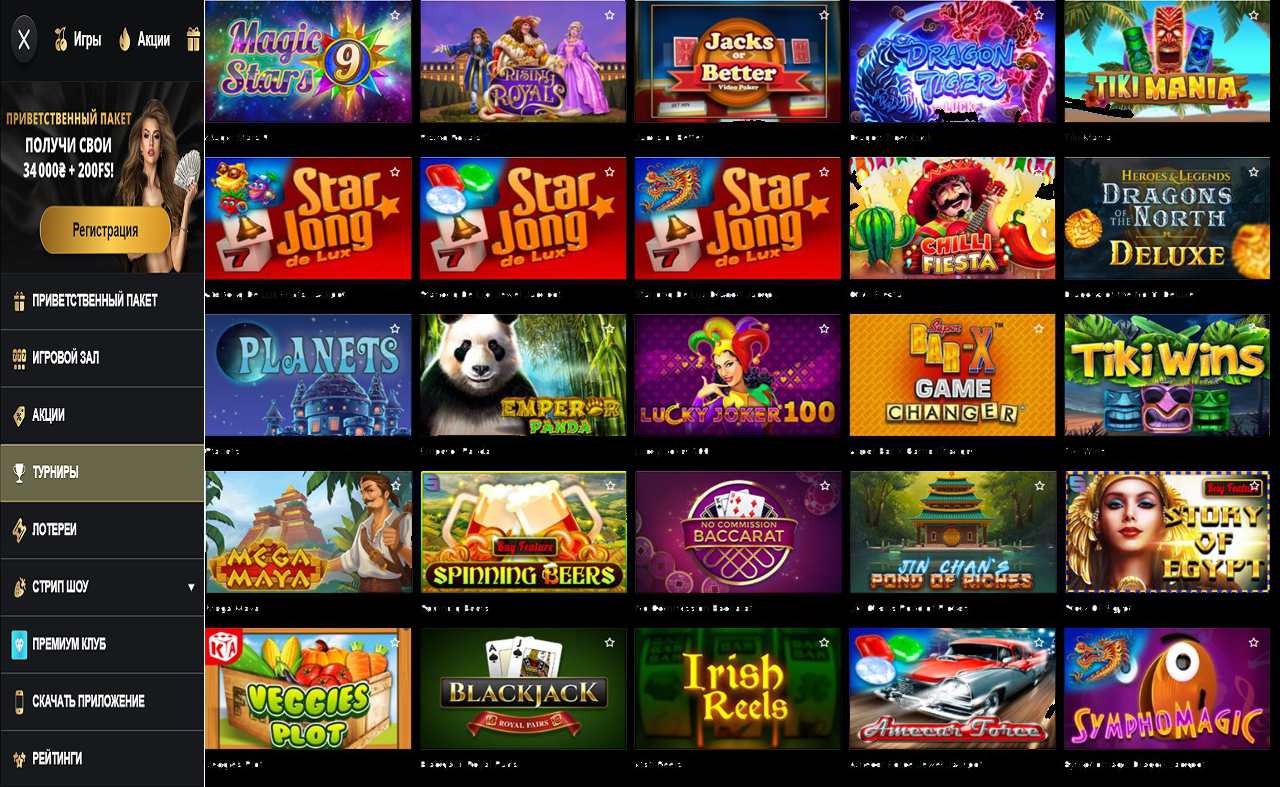 PM Casino(RU), бонус купон репа