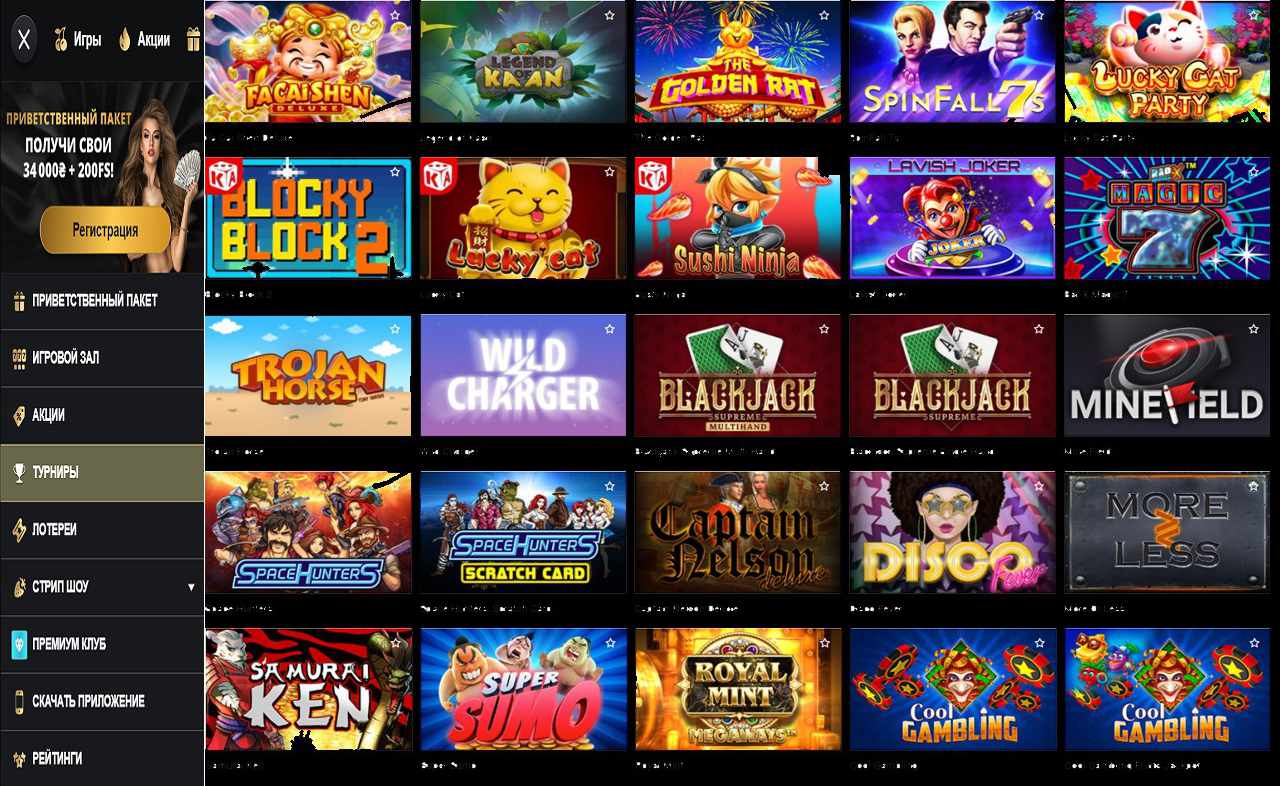 Официальный сайт казино PM Casino(RU)