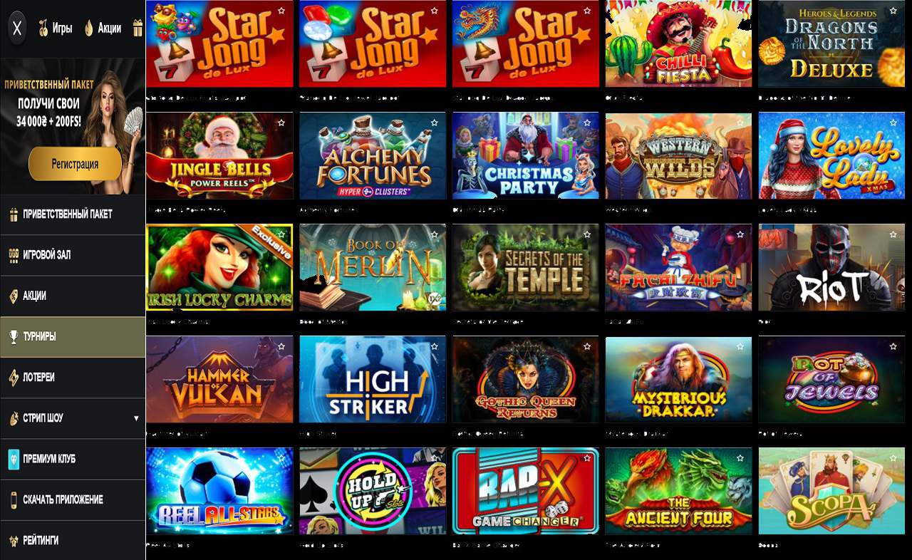 PM Casino(RU), казино новый сайт