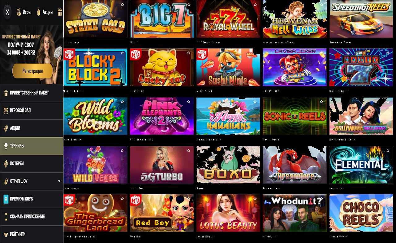 Вход в казино PM Casino(RU)