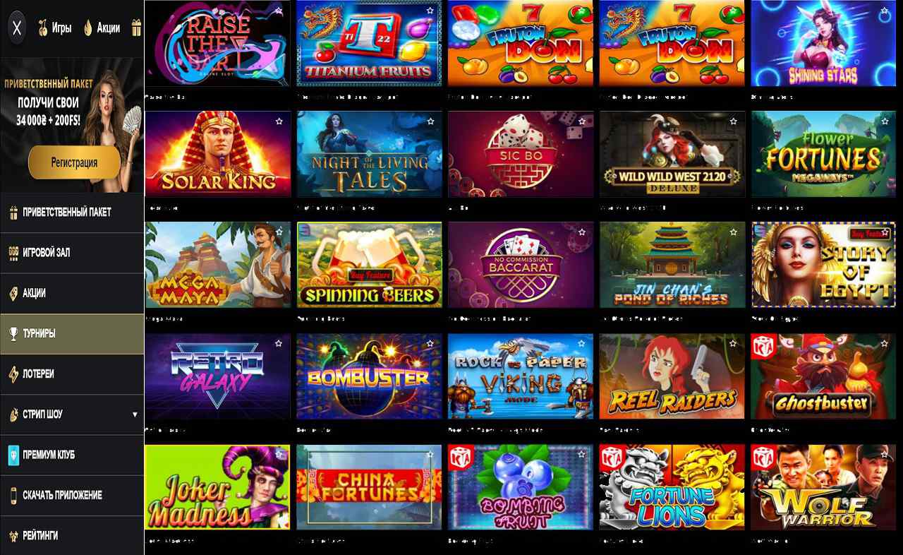 PM Casino(RU), казино онлайн 5