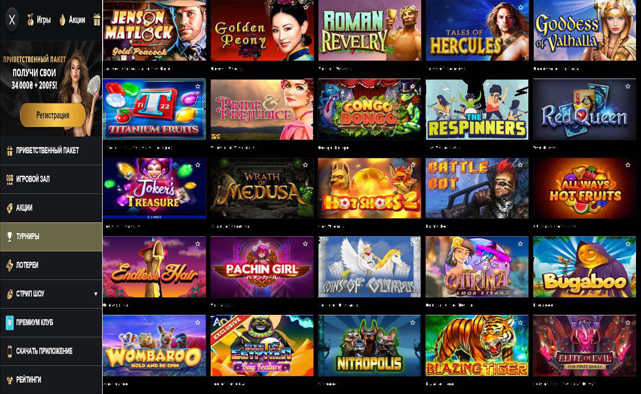 PM Casino(RU), бонус код