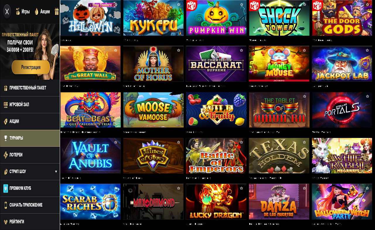 PM Casino (RU) - заблокировали