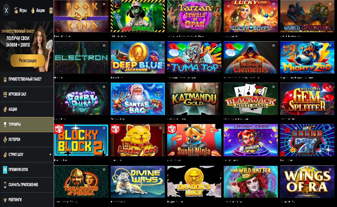 PM Casino (RU) - промо код