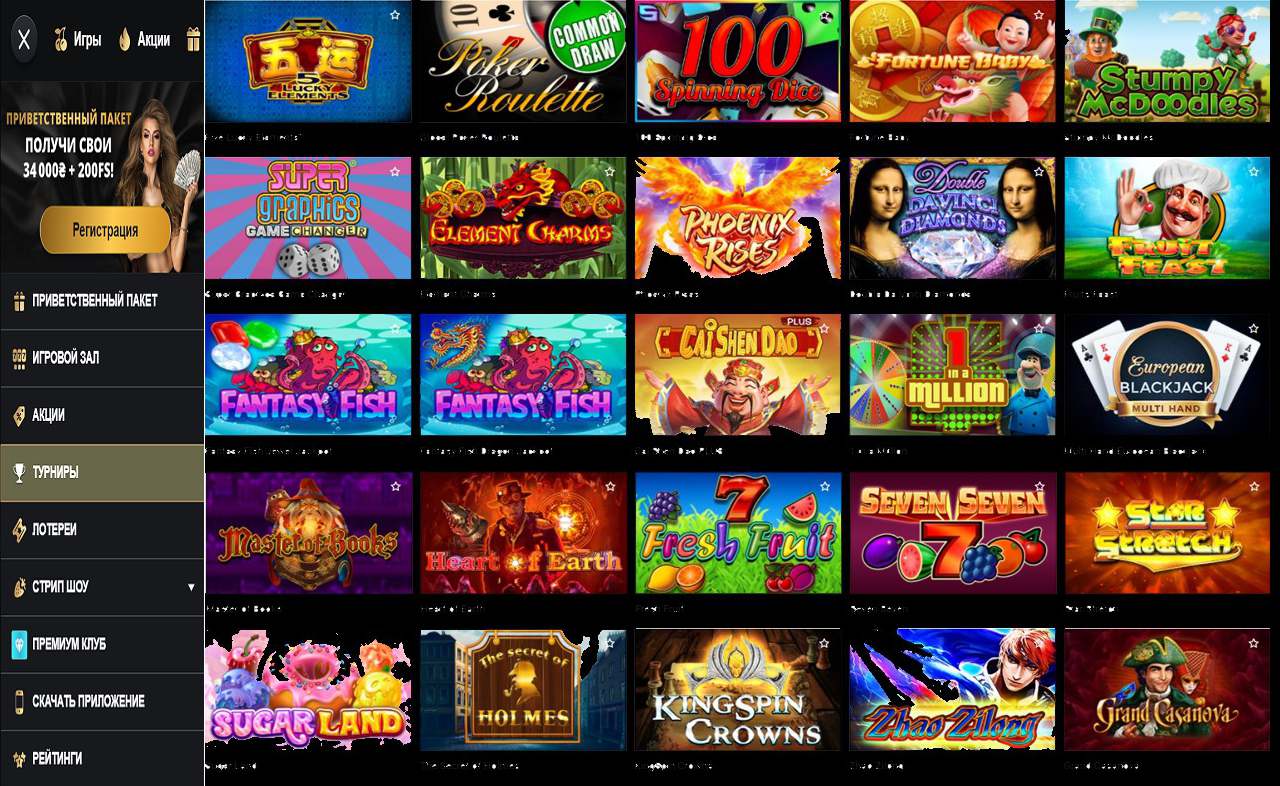 Мобильная версия казино PM Casino(RU)
