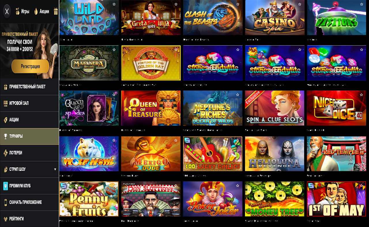 PM Casino (RU) - тест на знание игры