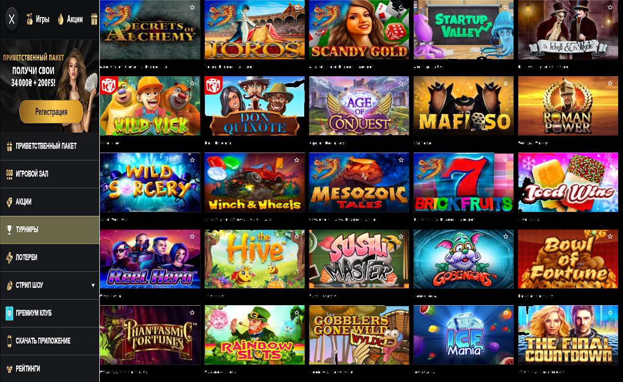 PM Casino(RU), Украина бонусы