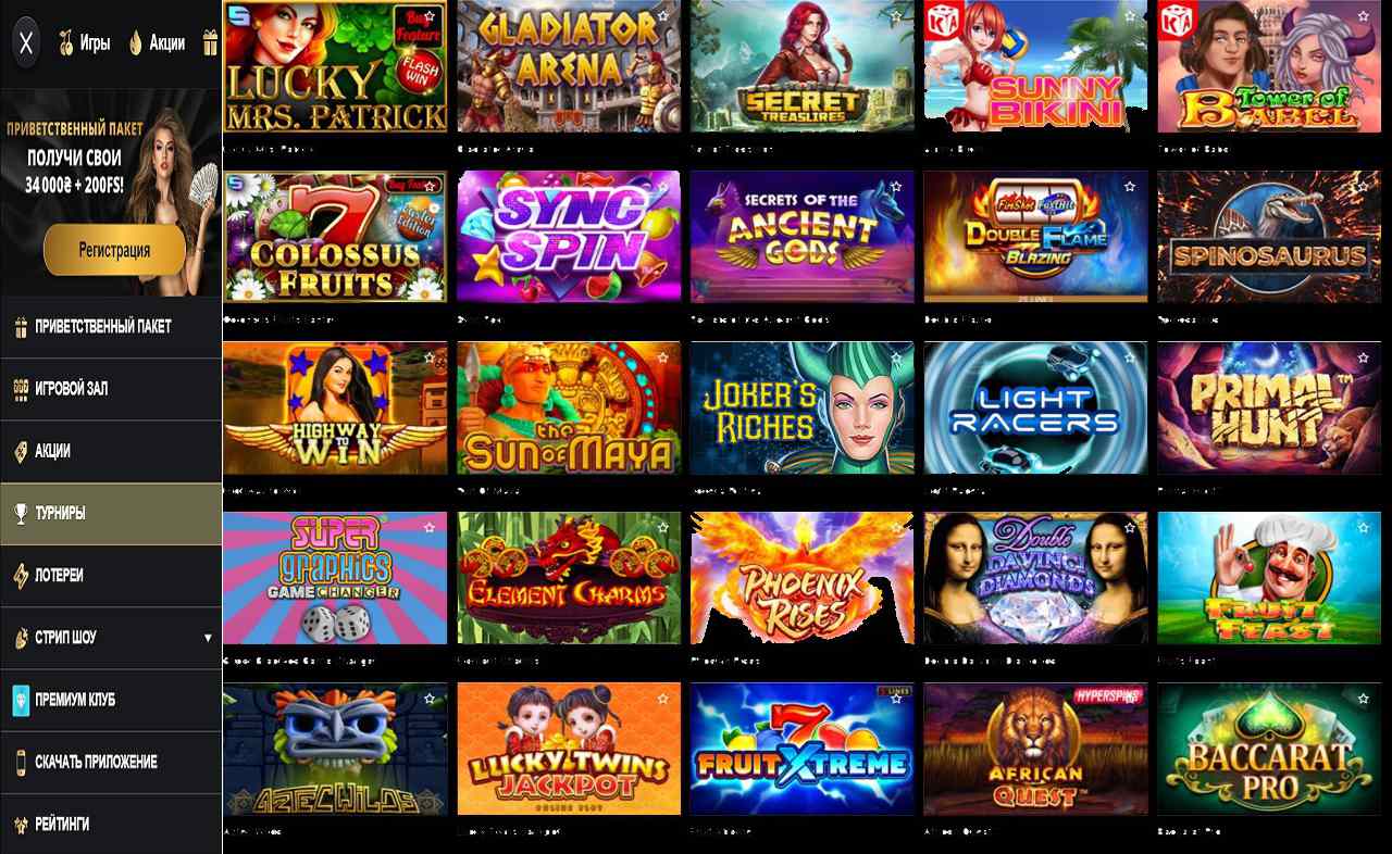 Бонус купон PM Casino(RU)
