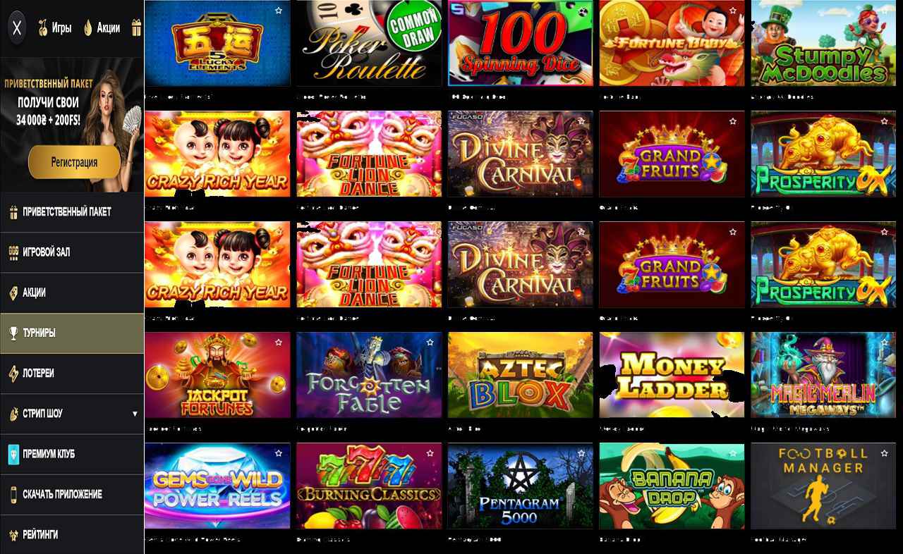 PM Casino (RU) - купон