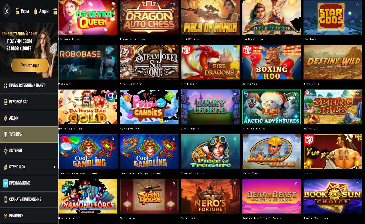 Демо игры PM Casino(RU) - бесплатно