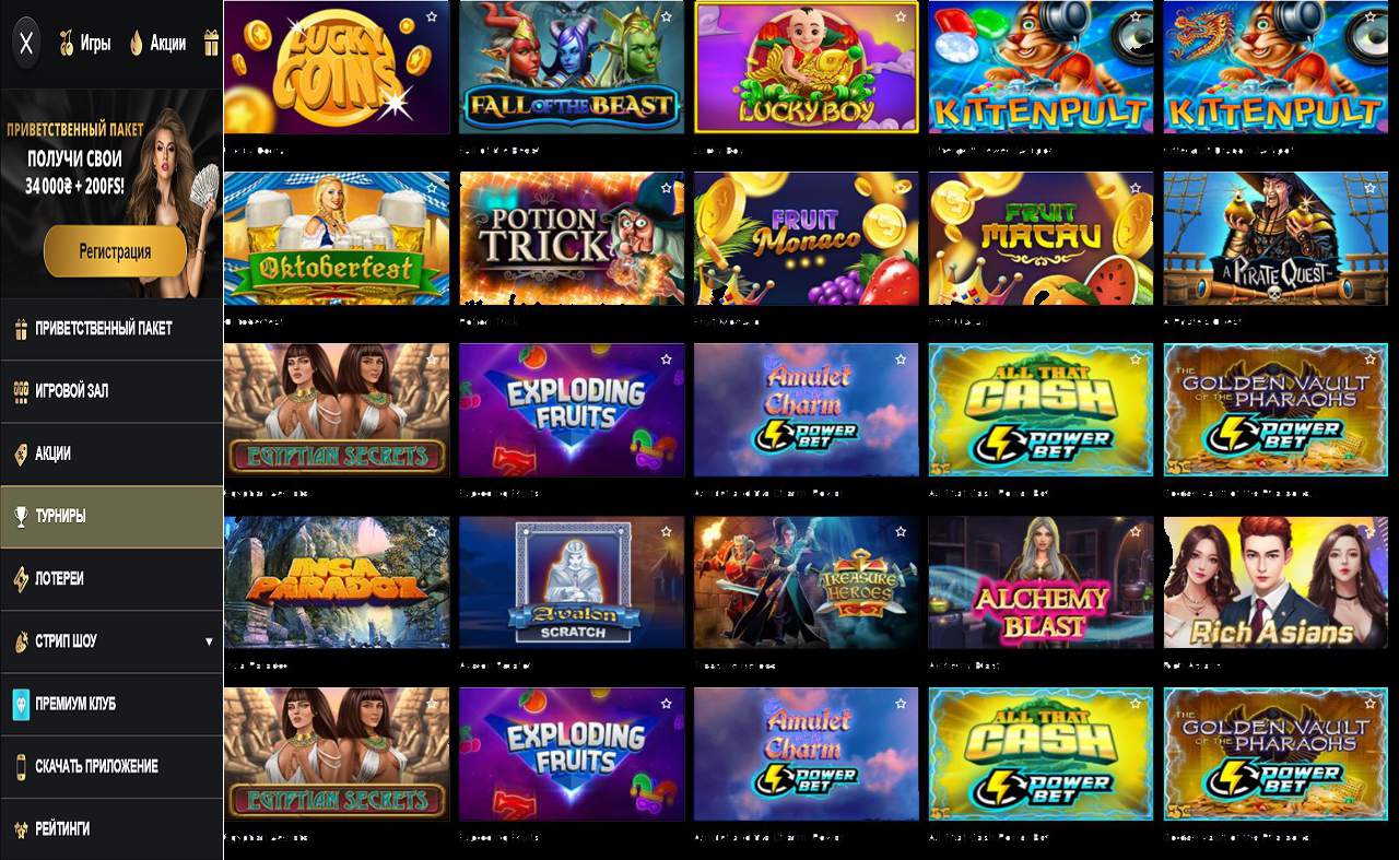 Игровые автоматы PM Casino(RU), играть бесплатно