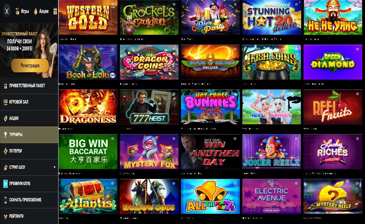 Группа PM Casino(RU)