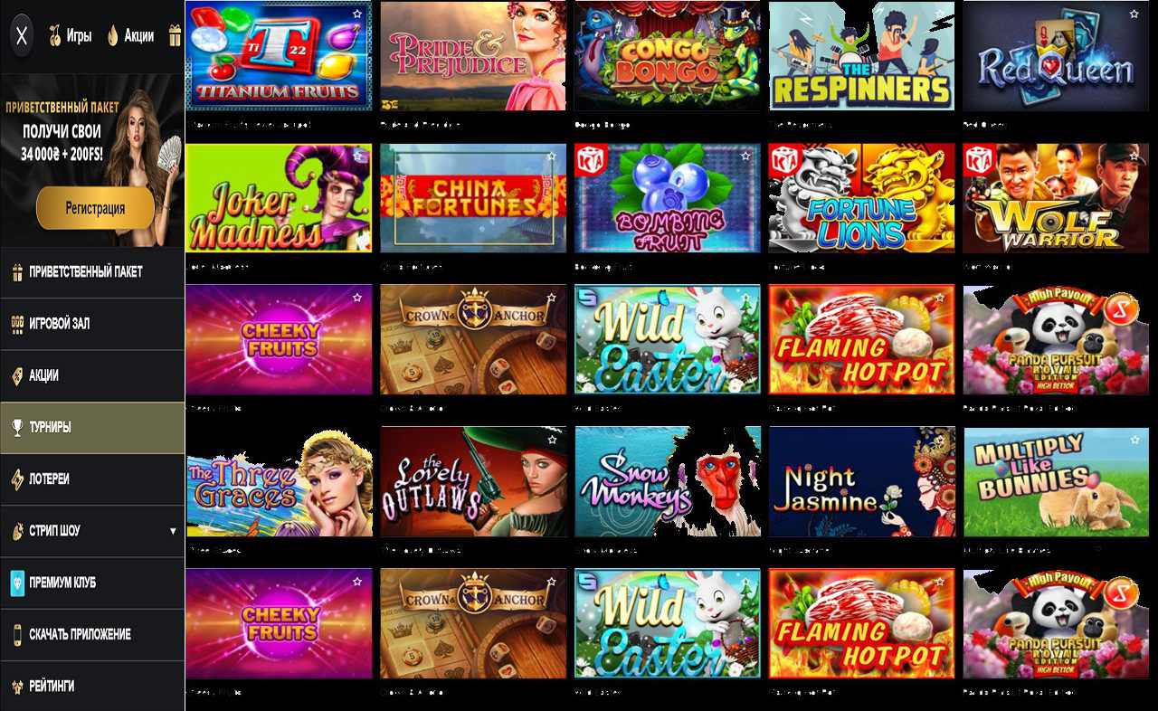 Казино PM Casino(RU) - новый сайт