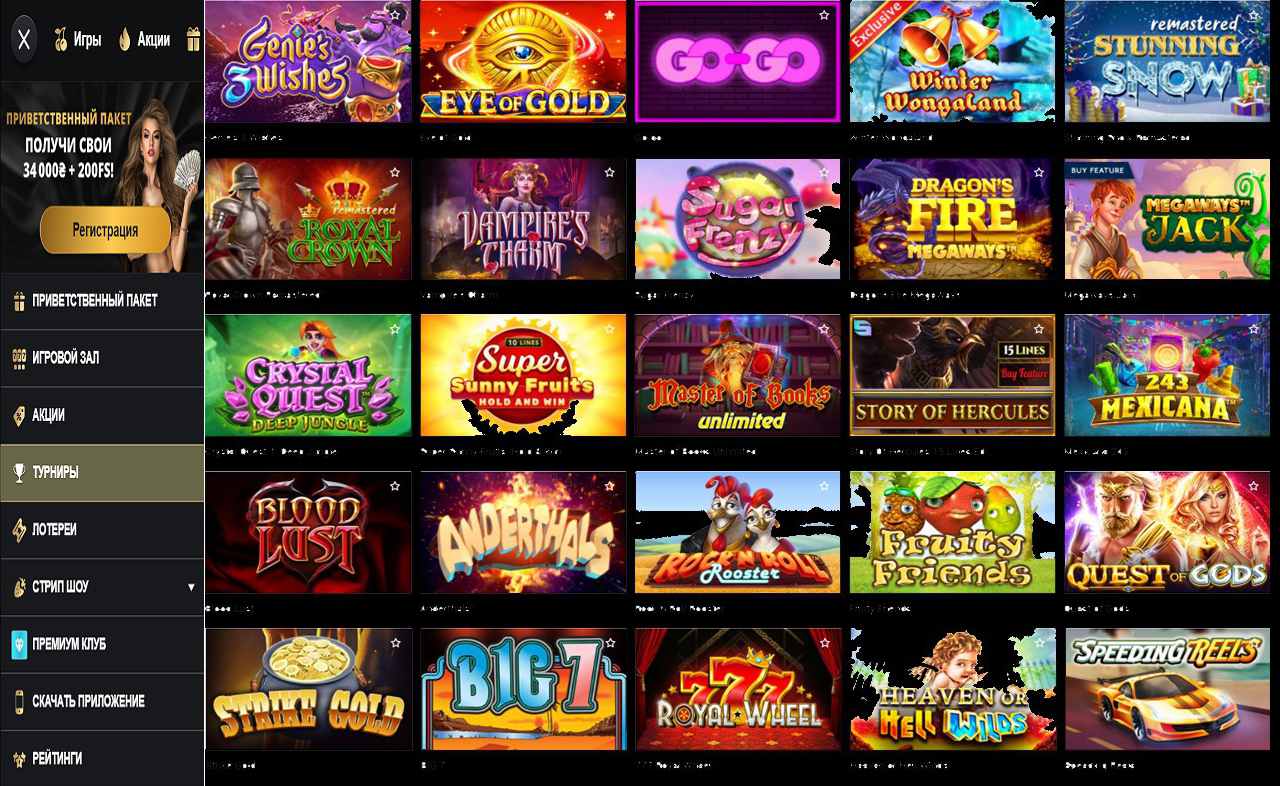 Как вывести деньги из PM Casino (RU)