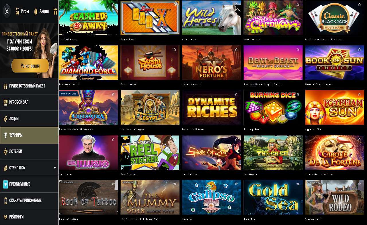 Купон на репку в PM Casino(RU)