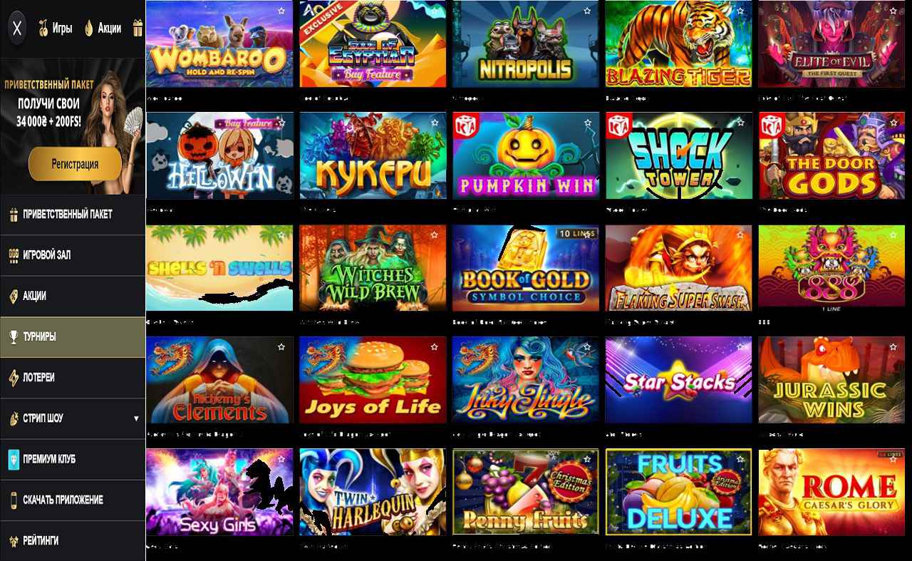 PM Casino (RU) дает выиграть