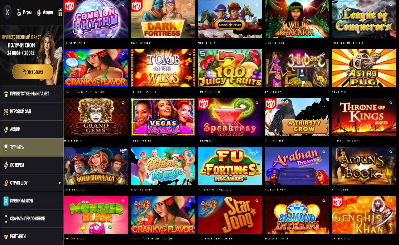 PM Casino (RU) - заблокирована