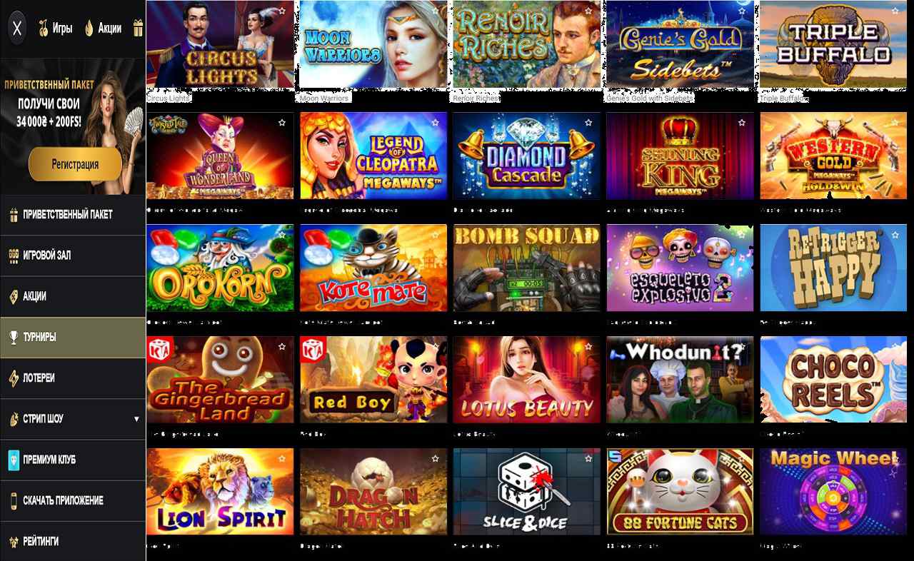 Бонус за регистрацию в PM Casino(RU)
