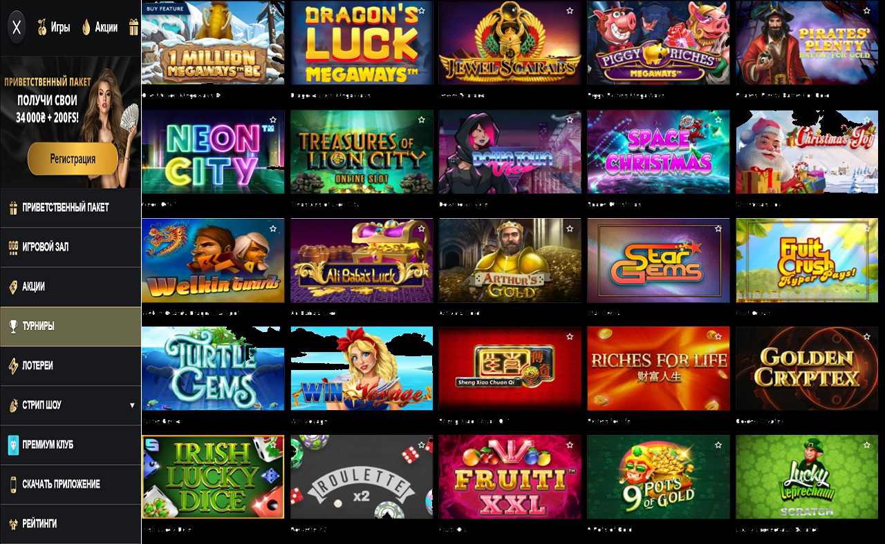 PM Casino(RU), mobile3