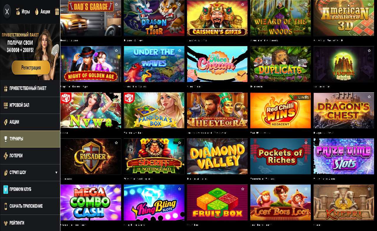 Не работает казино PM Casino(RU)