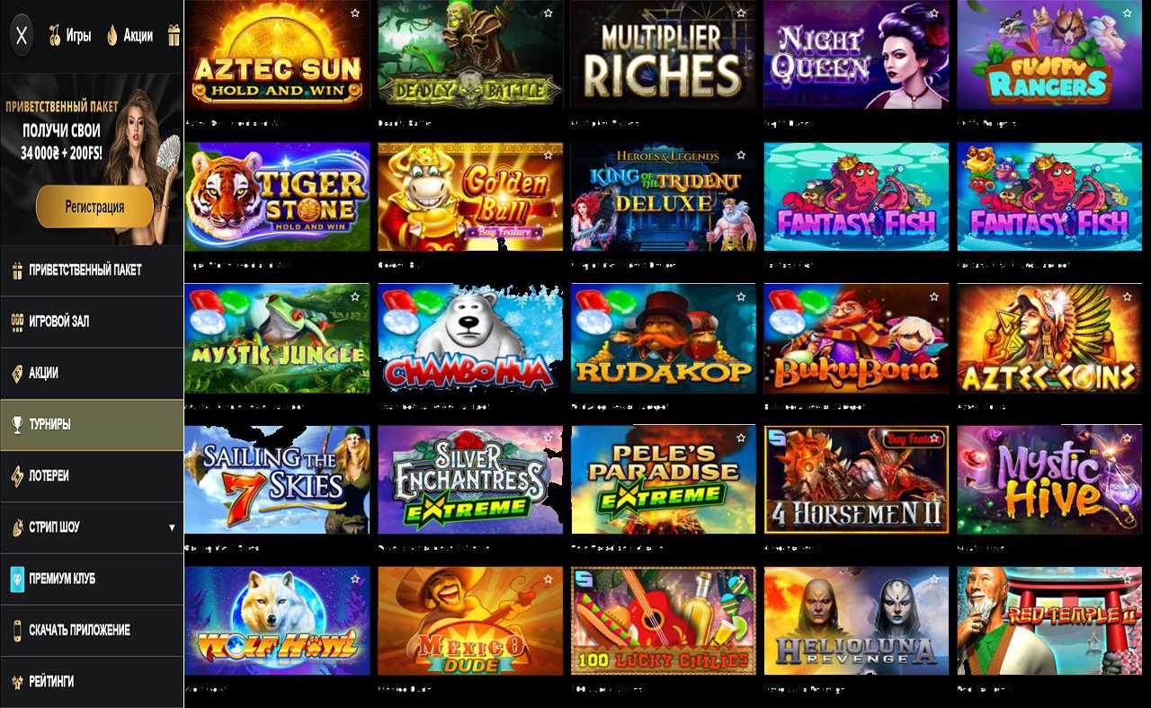 Программы для казино PM Casino(RU)