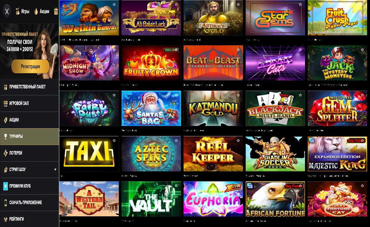 Купоны казино PM Casino(RU)